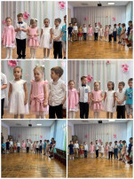 8 Марта 8 Марта.