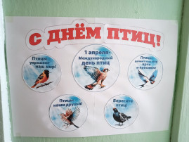 День птиц в детском саду День птиц в детском саду.